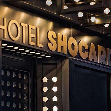 ניו יורק Hotel Shocard מראה חיצוני תמונה